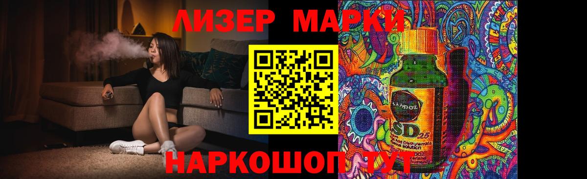 ГАШИШ Гуково