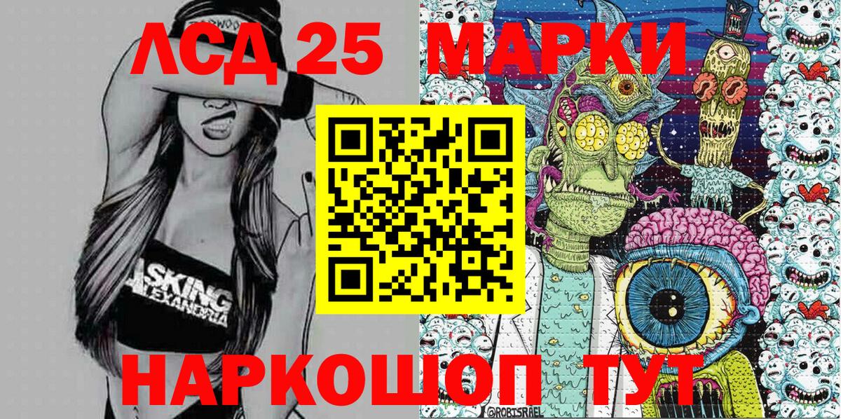 Наркотические марки 1,5мг  Наркотические марки 1,5мг  Вход с VPN  Гуково 